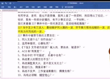 教育伦理的挑战与反思，老师遭辱骂却遭停课事件引发深思