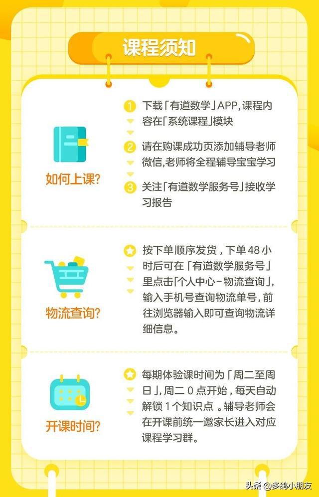 揭秘退款变零元购，网上售卖薅羊毛课程的背后真相探索