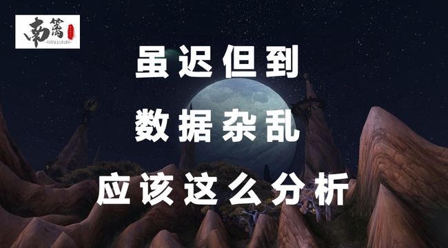 坚韧不拔的精神力量，虽迟但到