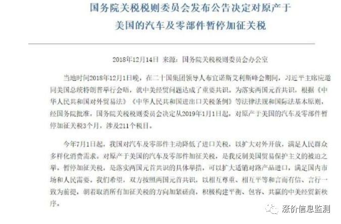 异动公告取消引发误读风波