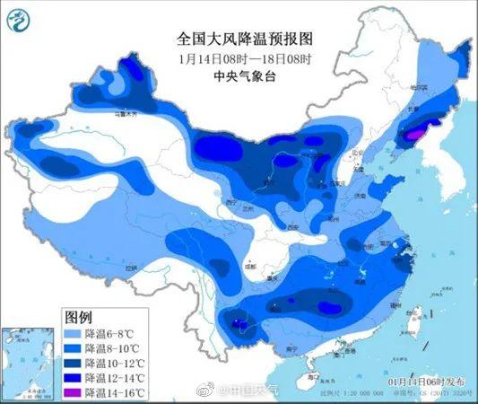 冷暖大逆转，多地降温幅度超16℃