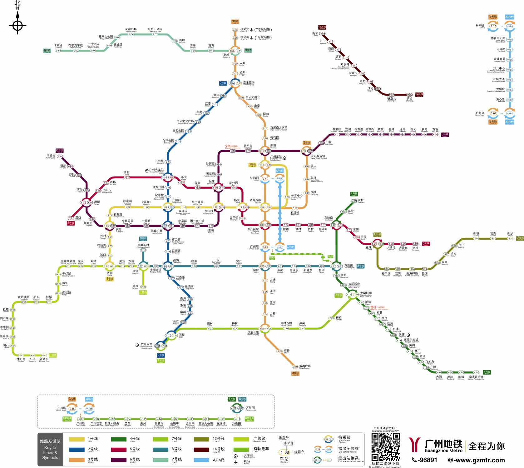 广州地铁最新高清线路图，一览城市脉络新视角