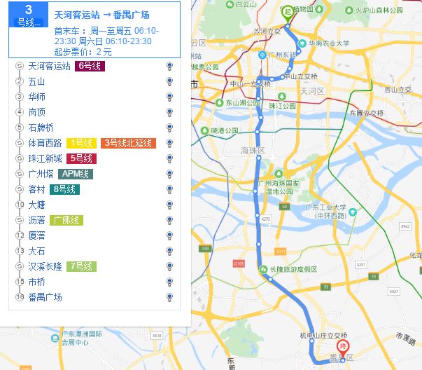 广州地铁3号线，穿越城市各区的发展脉络与活力源泉