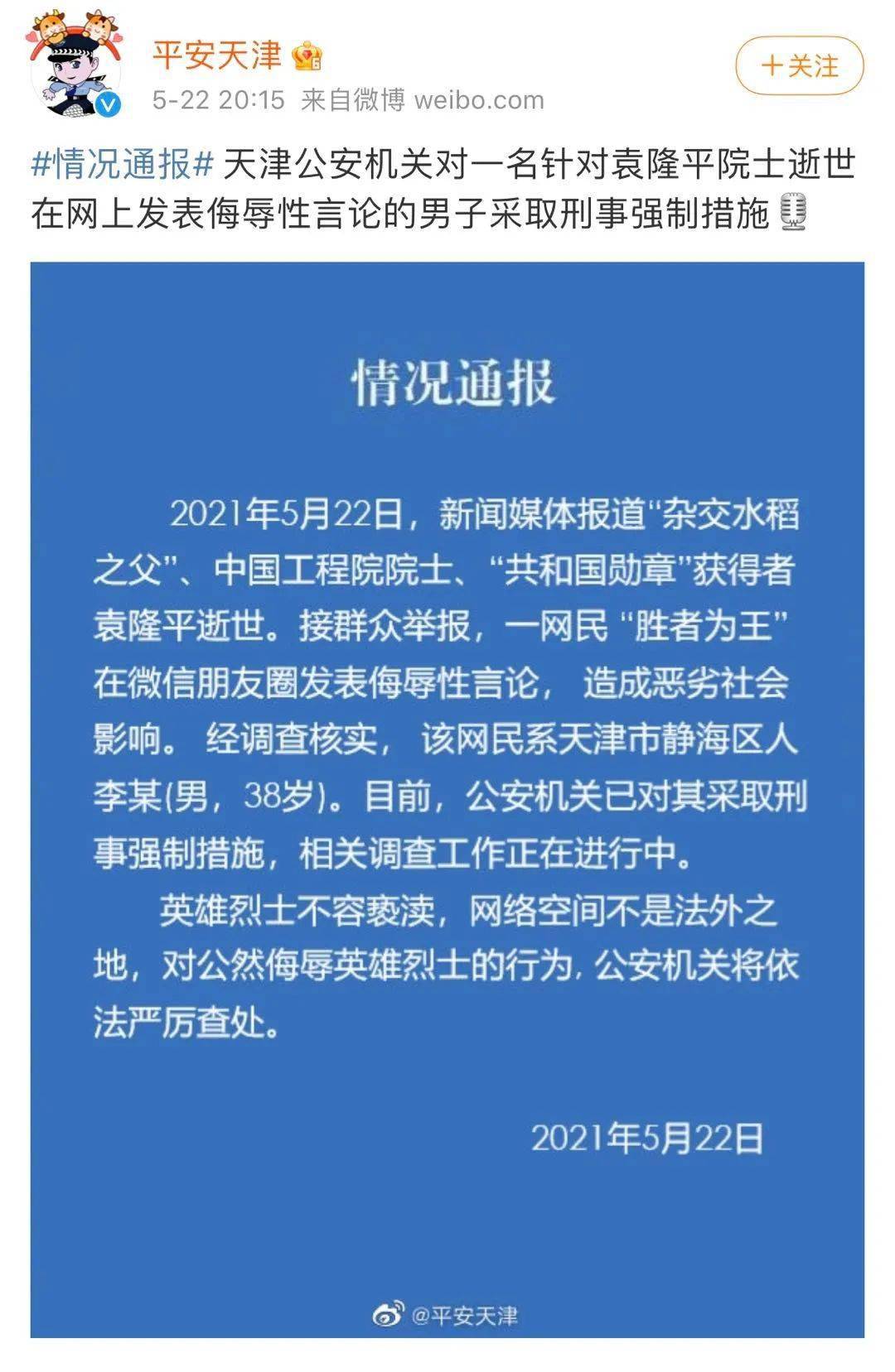 重庆一区更新政策，鼓励再婚家庭生育三孩，促进家庭和谐与人口发展