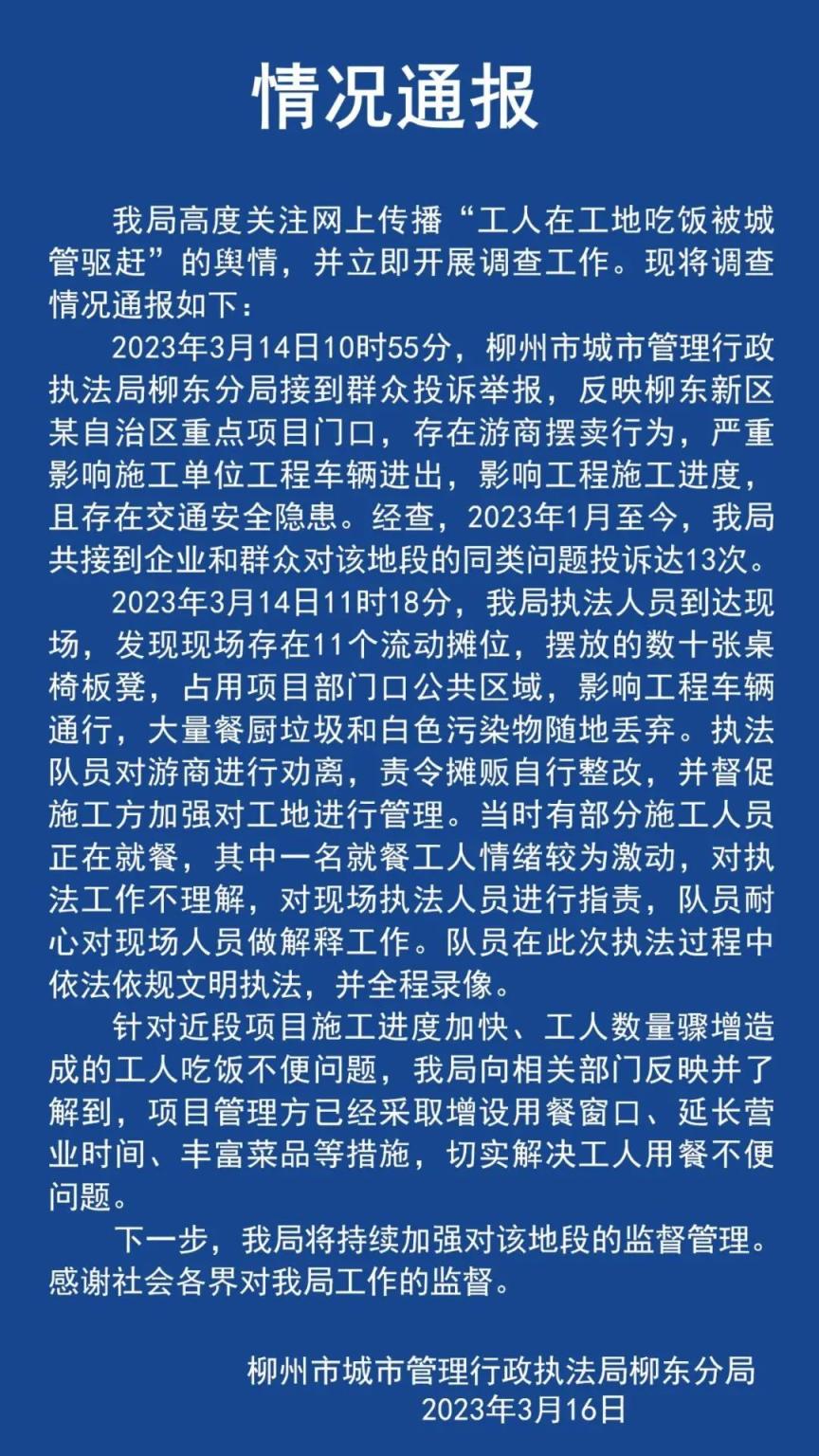 智慧景区管理系统 第282页