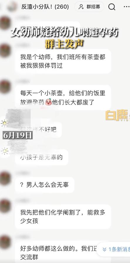 幼儿园教师体罚事件引发反思，启示与行动的重要性