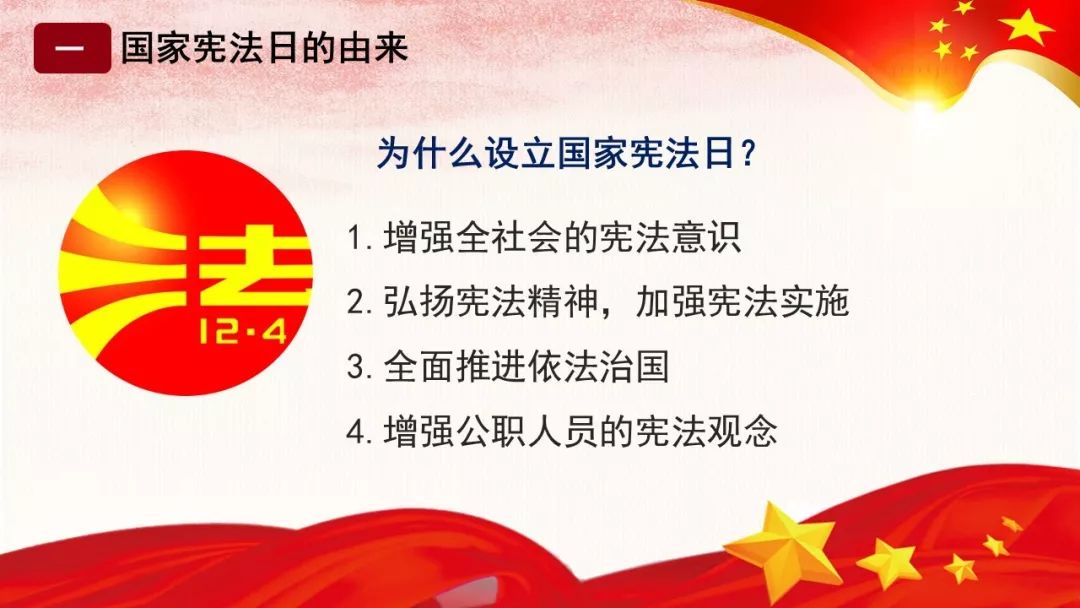 关于初中宪法答案的探讨，解析与预测（针对2024年9月）