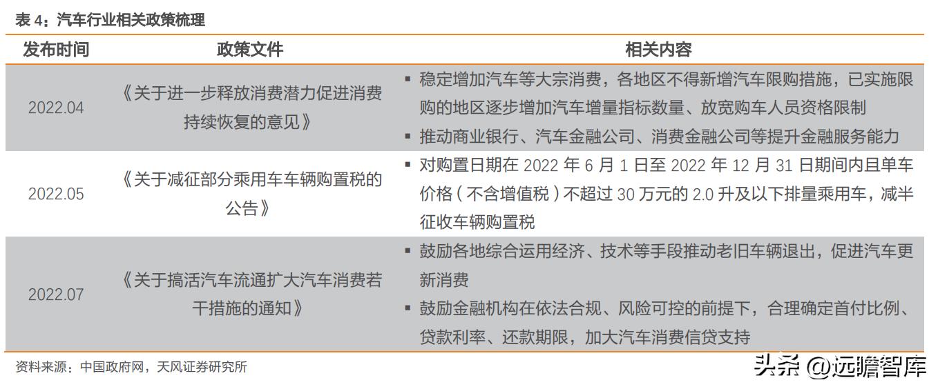 光洋股份，多元化发展的行业领军企业