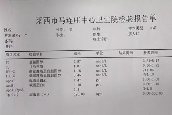 智能安全管理系统 第280页