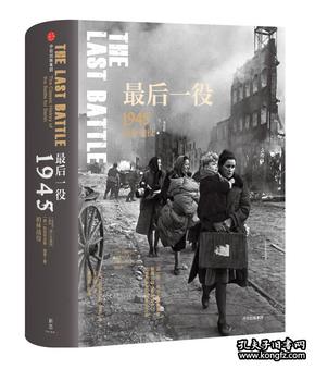 斧头1945，历史与正义的交融，正版免费影视的魅力