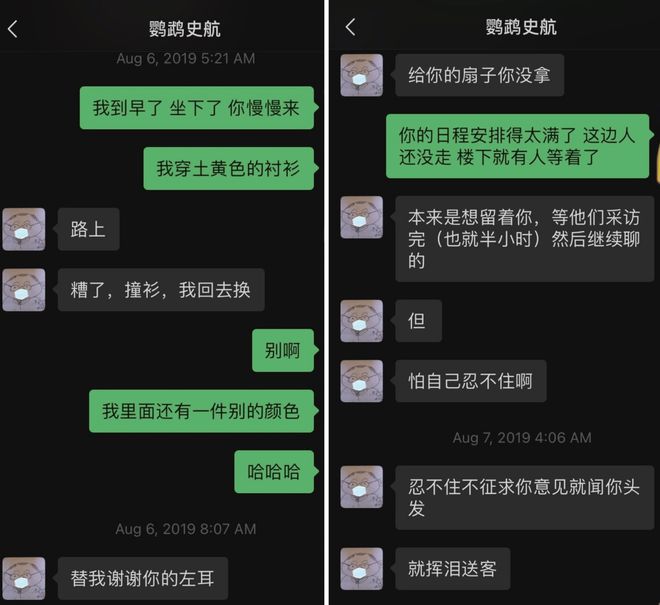 史航性骚扰事件后续，当事人道歉引发反思