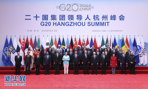 G20领导人里约热内卢峰会宣言，共建全球繁荣与可持续发展的新篇章