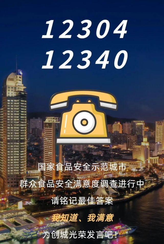 不接12304的后果，深入了解与应对方法