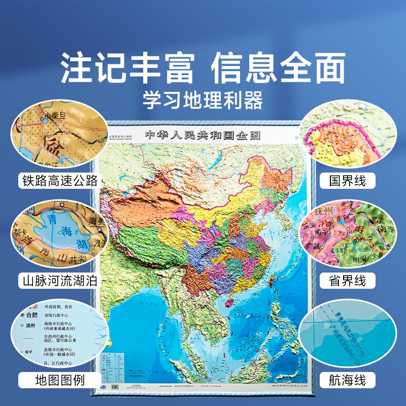 免费3D放大地图，开启未来导航与探索新境界之旅