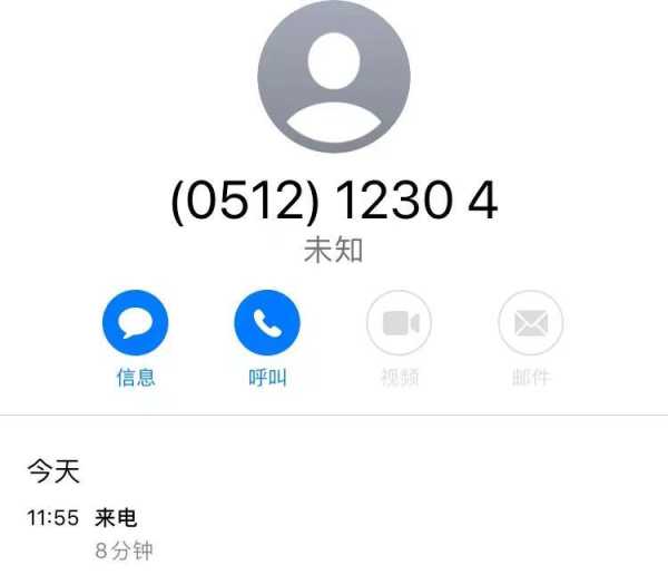 第1720页