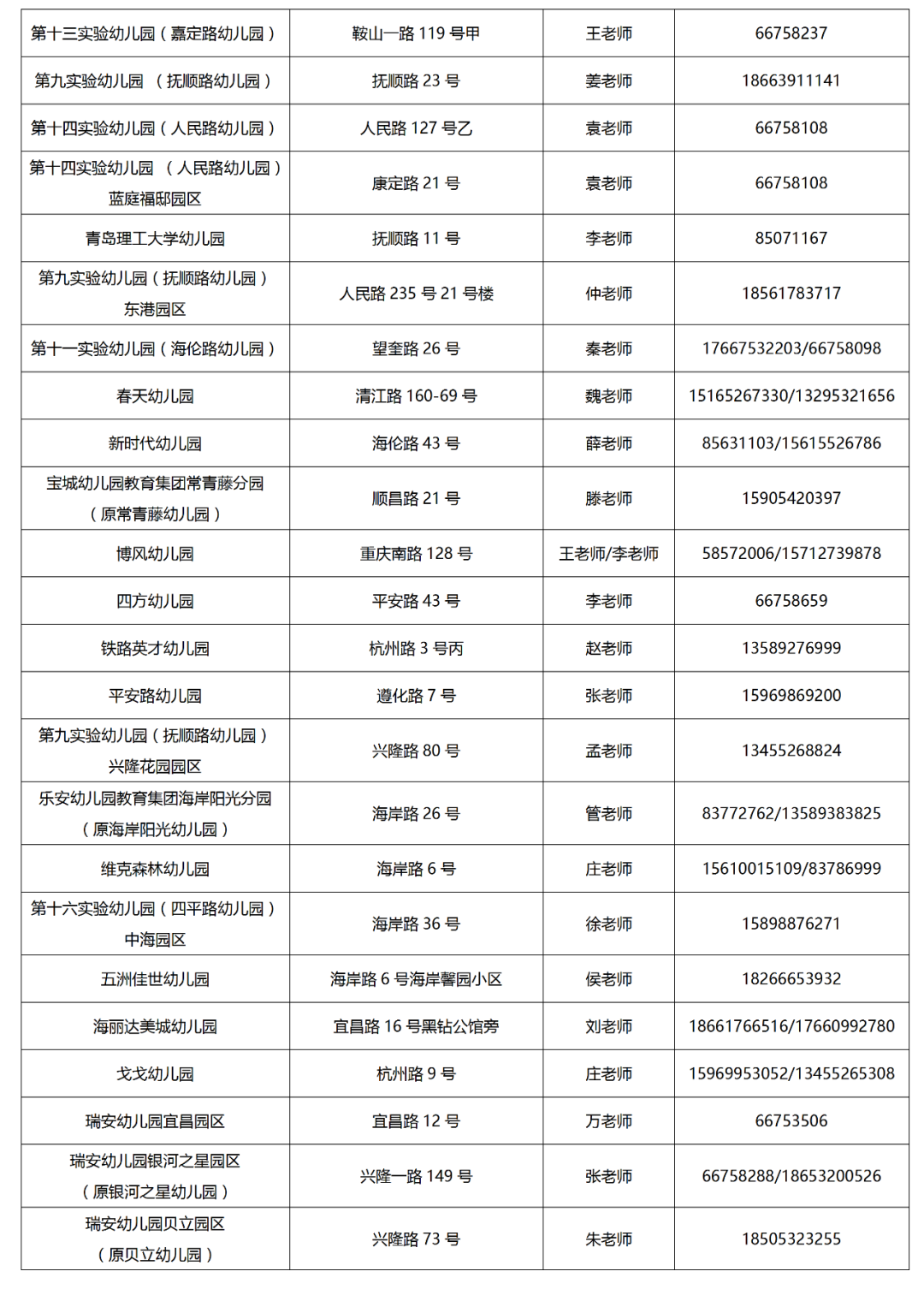 2024年澳门原料免费一2024年,快捷问题解决方案_娱乐版56.698