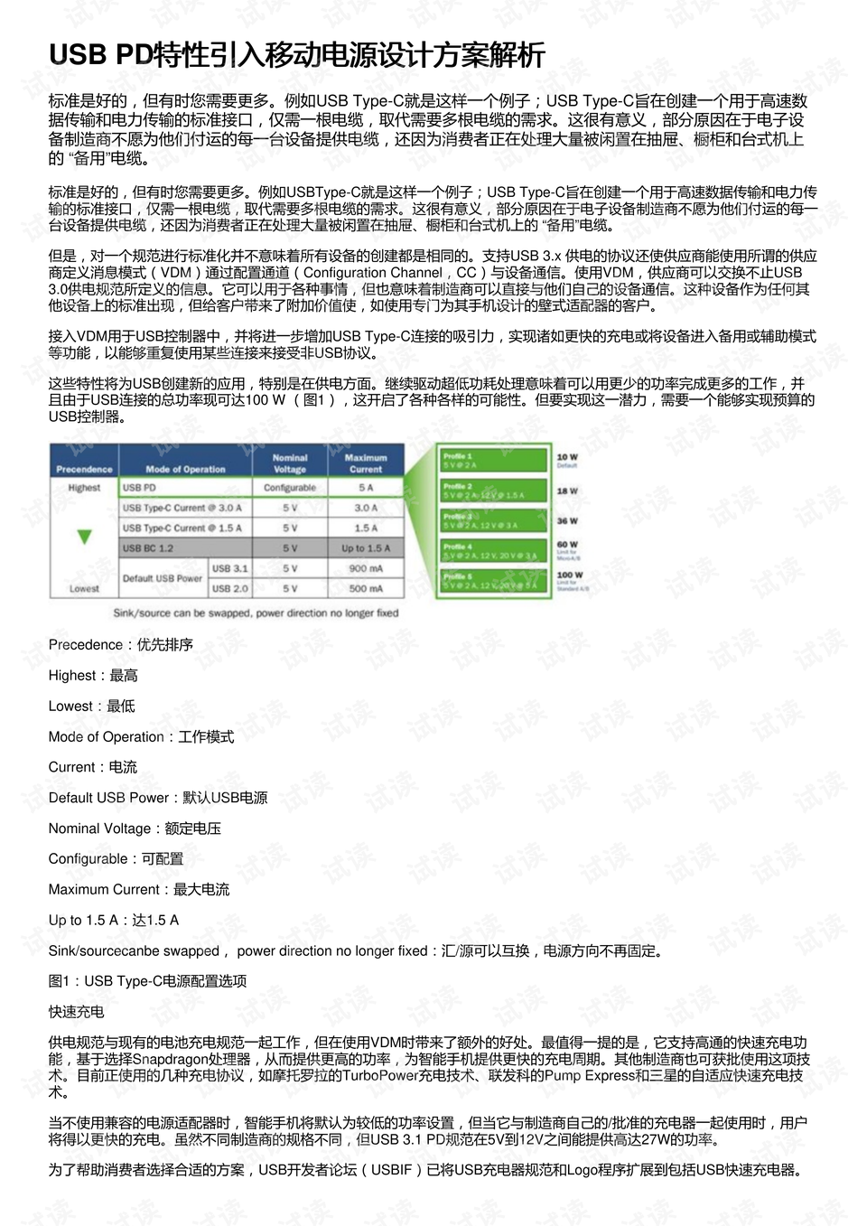 新澳天天开奖资料大全最新开奖结果查询下载,快速计划设计解析_Mixed98.494