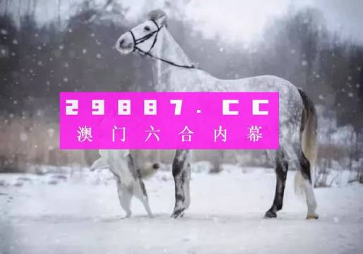 澳门一肖一码一一特一中厂,实时解析说明_MR30.297