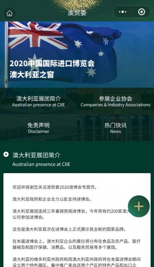 新澳今晚上9点30开奖结果,互动性策略解析_安卓款75.16