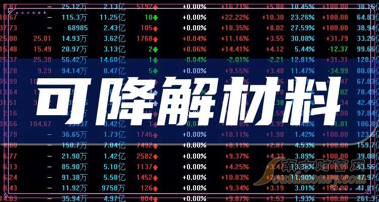 2024年新澳门今晚开奖结果2024年,深入分析定义策略_超级版93.384