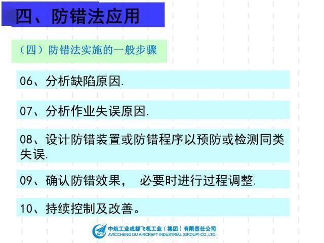 新澳精准资料,专业执行方案_豪华款52.532