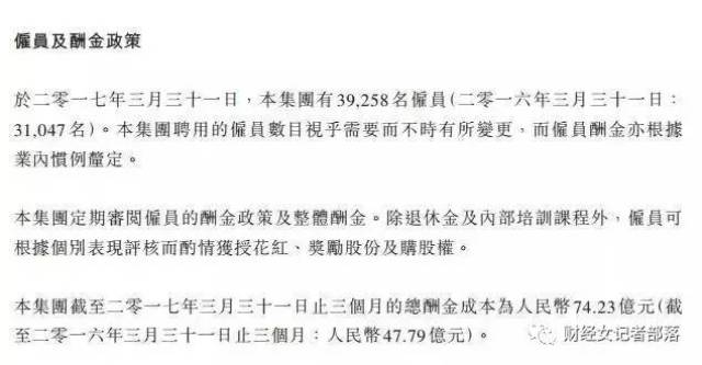 2004澳门今晚开奖结果直播,全面执行数据方案_苹果款28.389