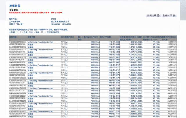 香港4777777的开奖结果,稳定性执行计划_薄荷版71.675