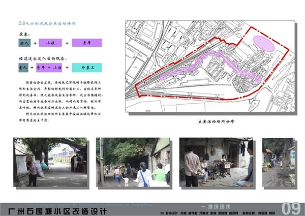 广东八二站资料,实践性方案设计_薄荷版72.733