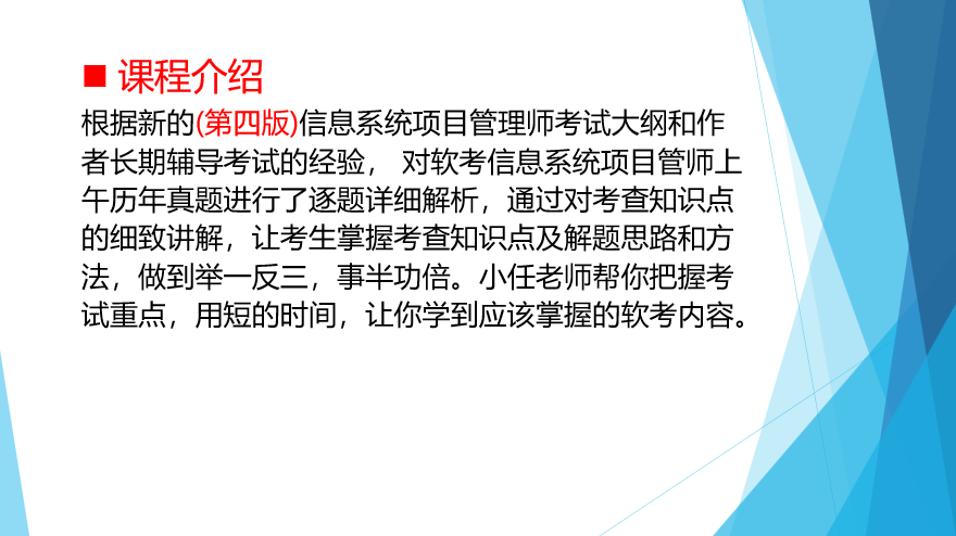 2024资料大全正版资料免费,系统解析说明_高级款80.769