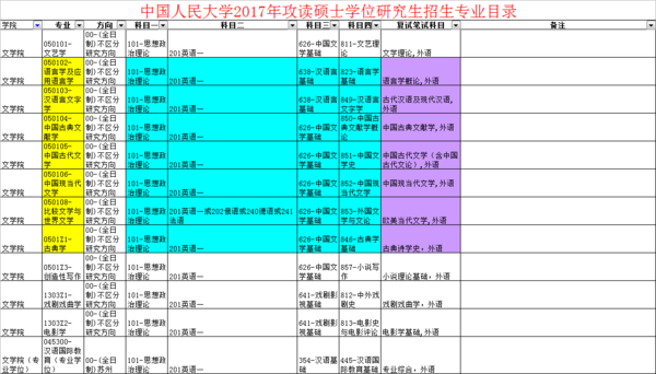 澳门彩资料查询,经典解答解释定义_Elite56.683