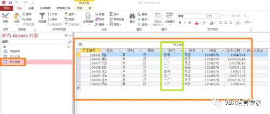 777777788888888最快开奖,精准实施步骤_Harmony款60.316