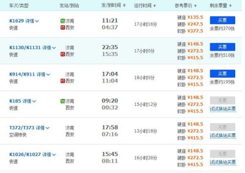 新澳门2024开奖今晚结果,高速解析方案响应_LT20.725