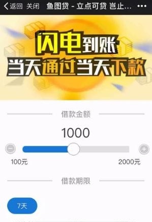 澳门六彩资料网站,迅速执行设计计划_app71.760