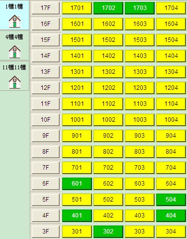 新澳门六开彩开奖网站,数据整合设计执行_10DM14.628