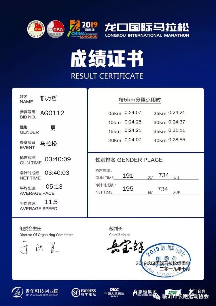 澳门三肖三码精准100,数据设计驱动执行_Gold69.340