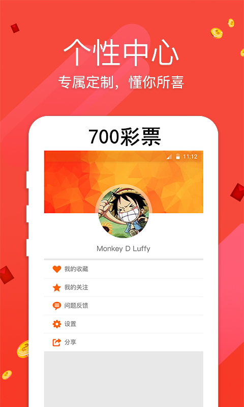 7777788888跑狗论坛版,精细化策略落实探讨_9DM62.361