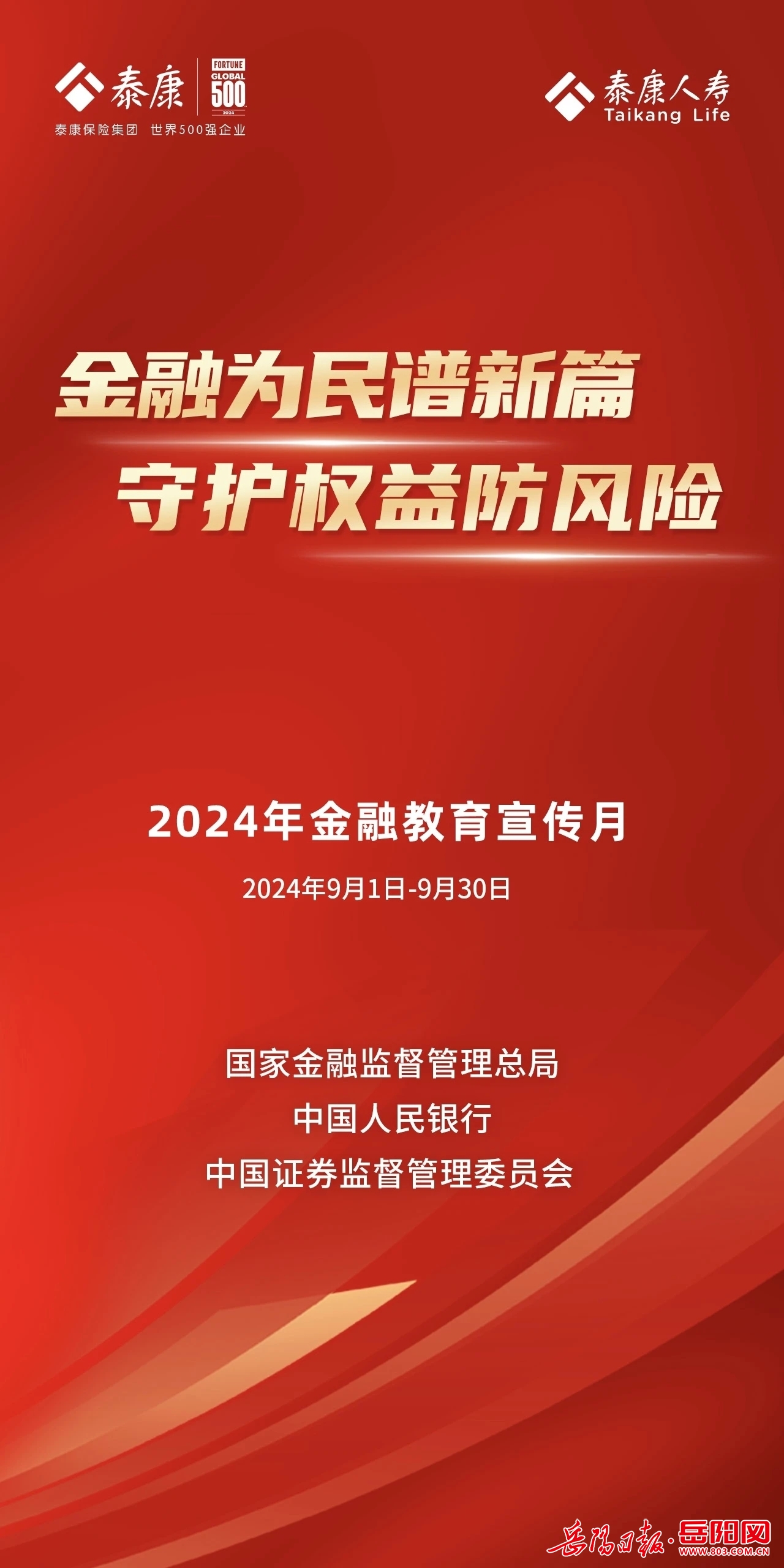 澳门挂牌正版挂牌完整挂牌大全,涵盖广泛的解析方法_P版90.54