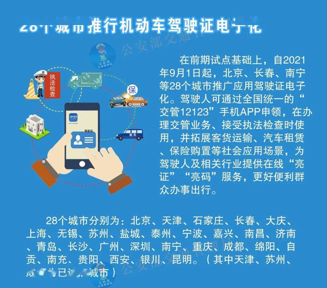 澳门最准最快免费的资料,实地数据验证策略_尊享款23.91