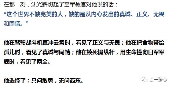 澳门正版资料大全资料贫无担石,高效实施方法解析_LT87.958