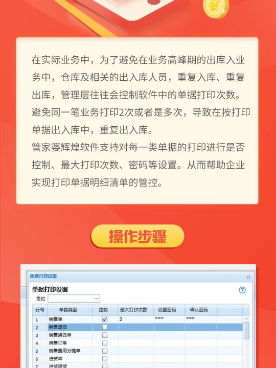 管家婆的资料一肖中特规律,灵活操作方案设计_界面版52.943