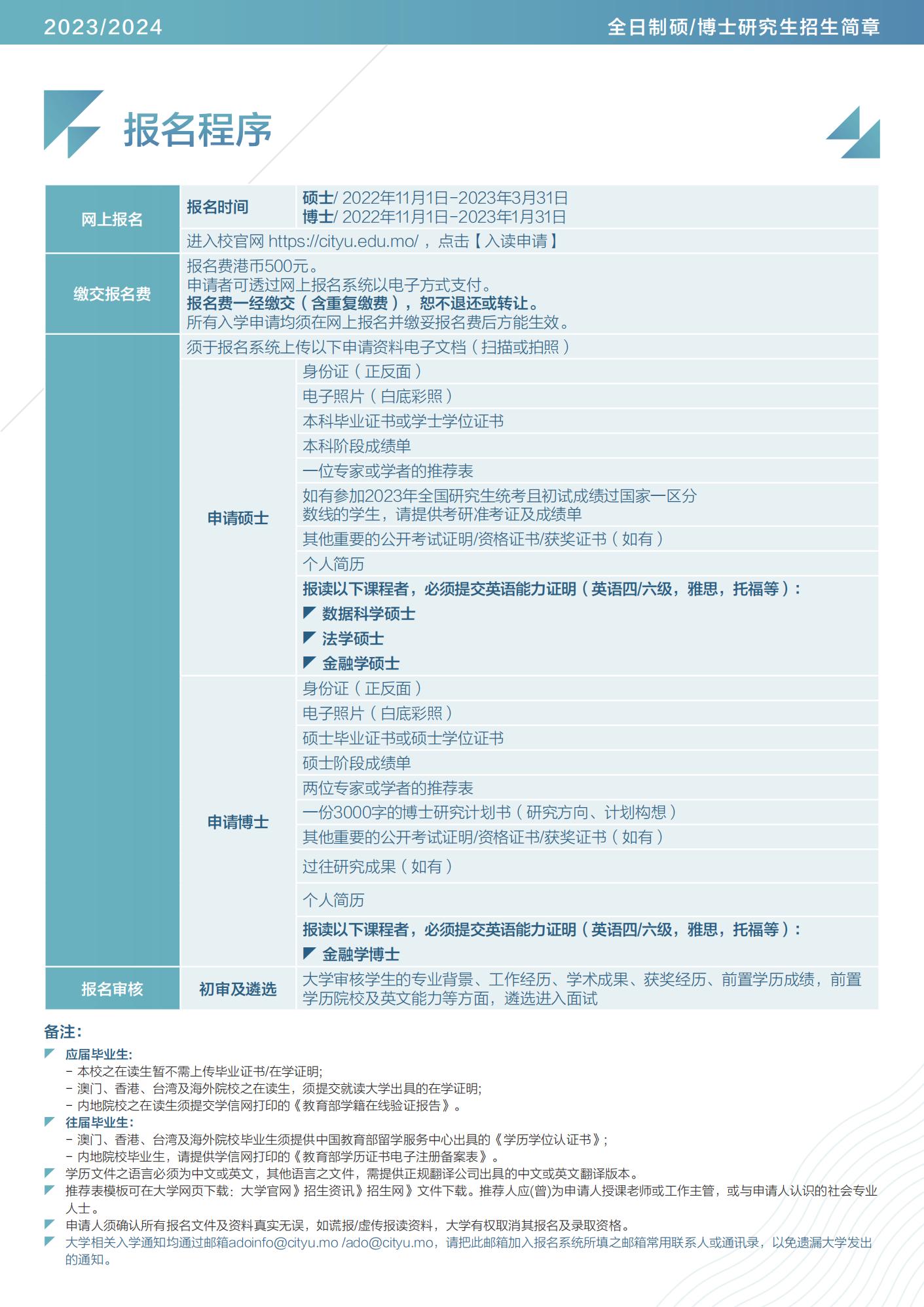 2024新澳门正版挂牌论坛,实地数据验证分析_pro22.301