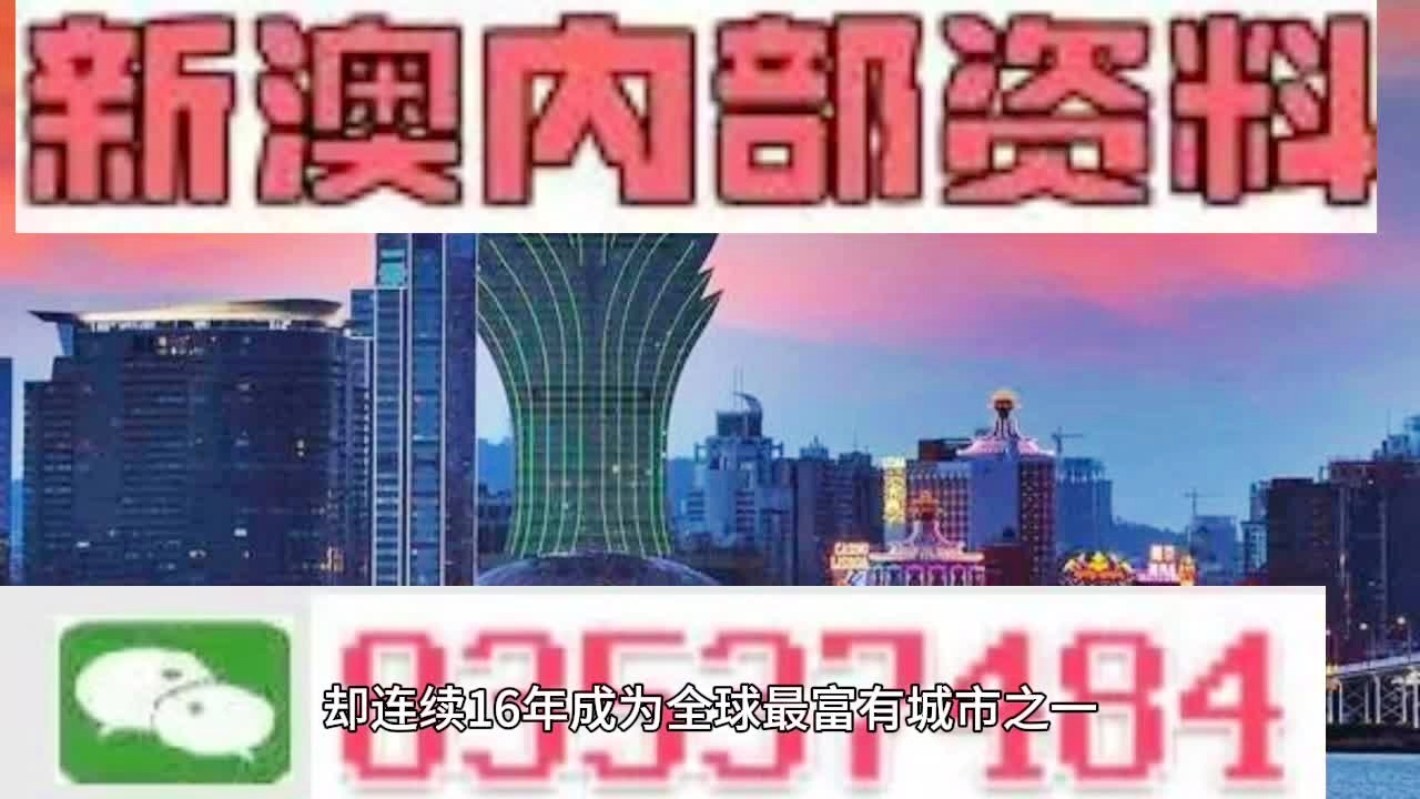 新2024年澳门天天开好彩,最新核心解答落实_创意版2.462