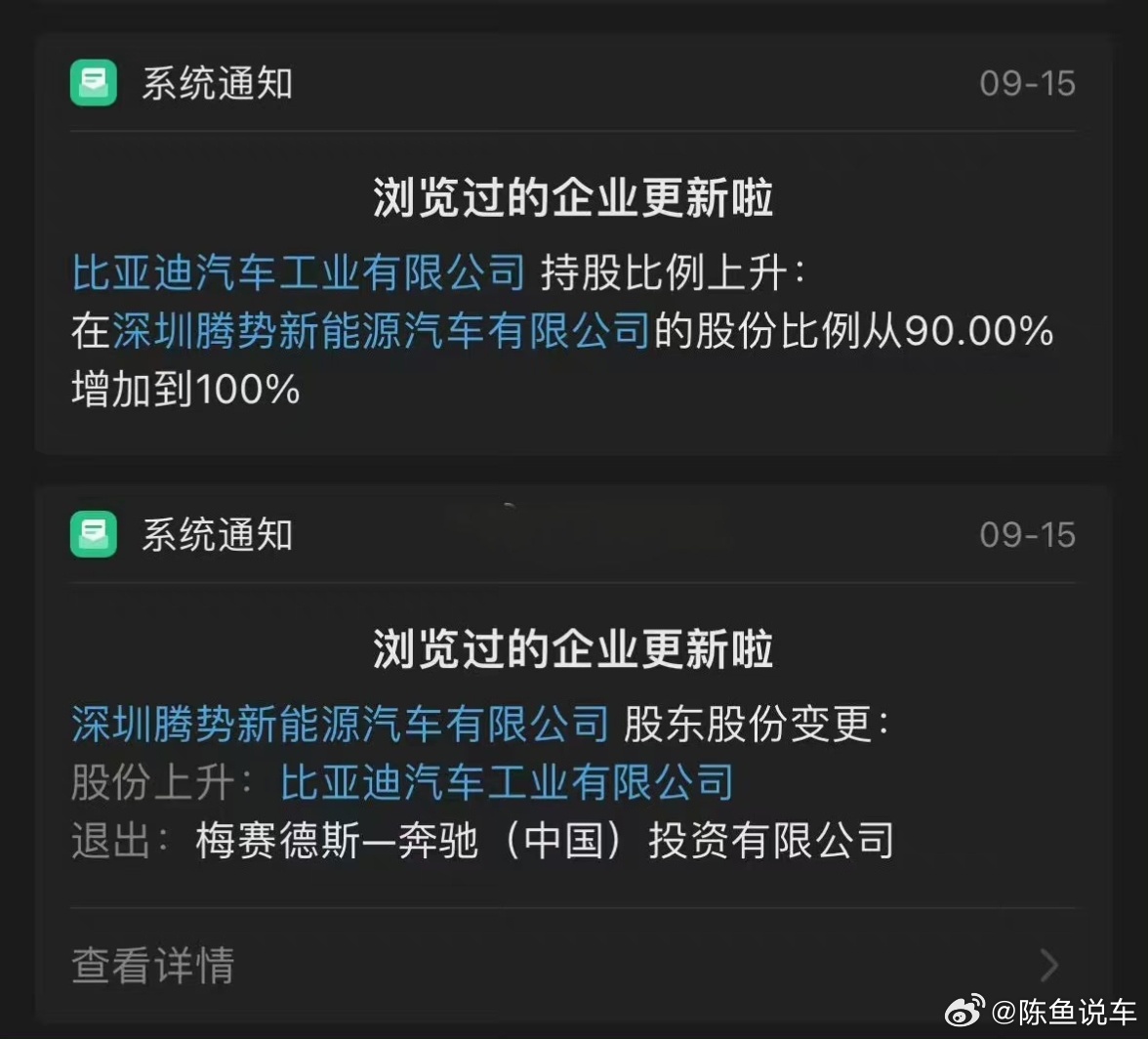 比亚迪聚焦核心竞争力，辟谣投资蔚来汽车，坚定独立发展之路