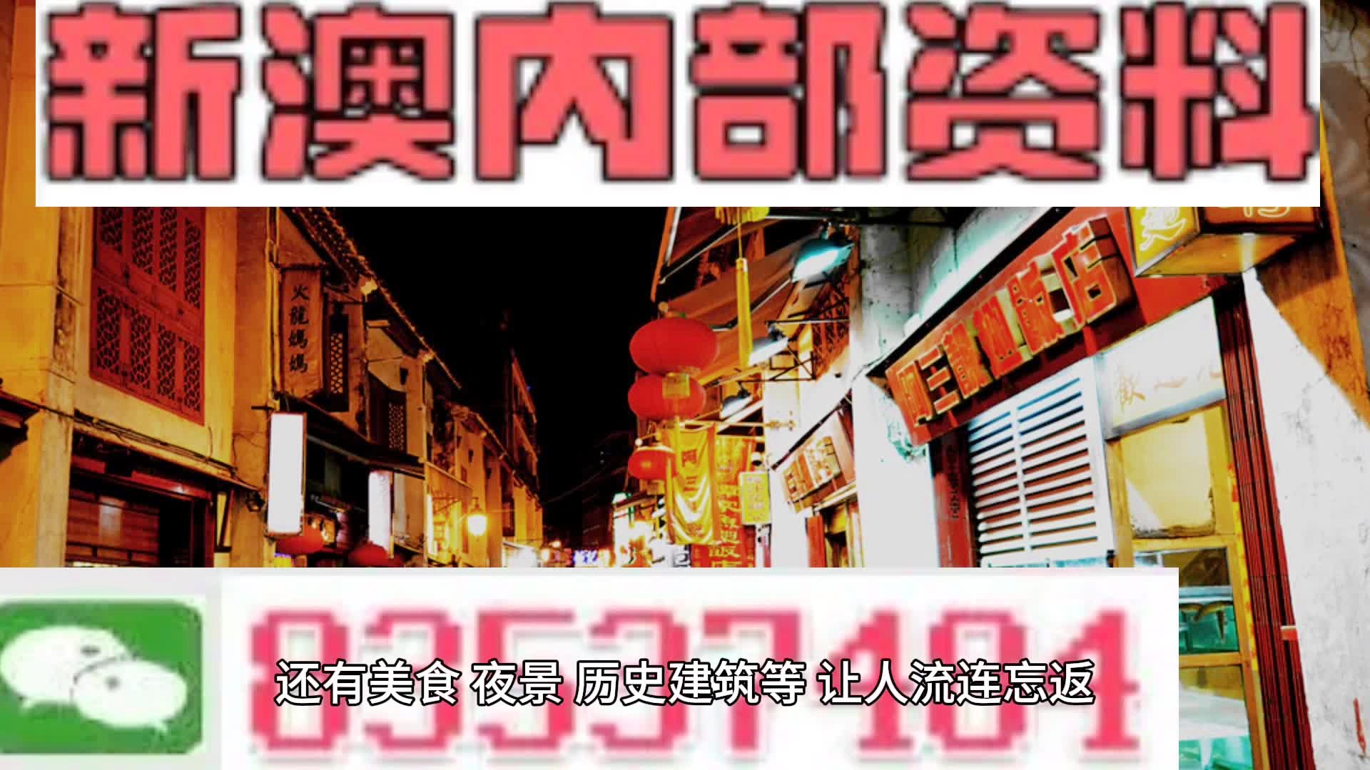 世间事无常。 第3页