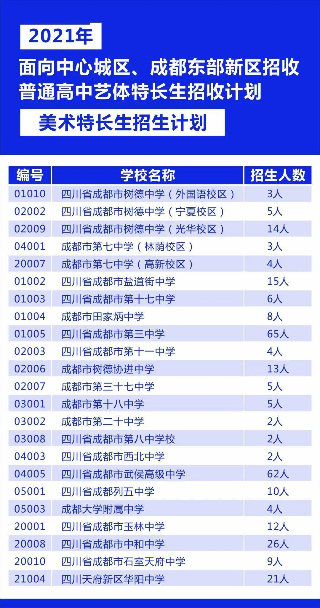 2024澳门特马今晚开奖06期,灵活性计划实施_OP29.275