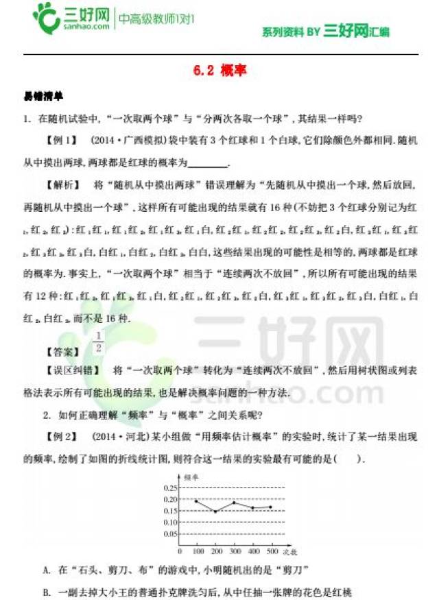 王中王免费资料大全料大全一一l,数据解答解释定义_CT78.584