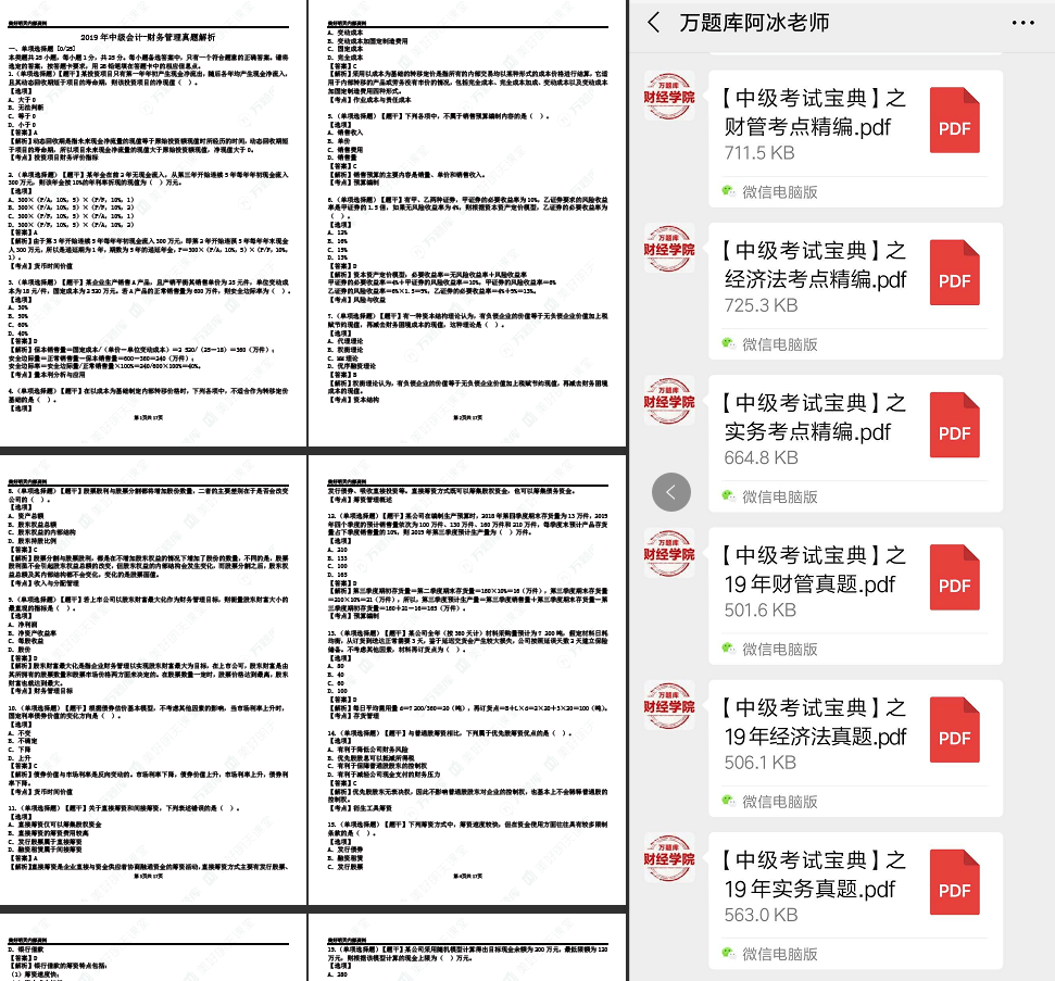 新奥最快最准免费资料,权威分析解释定义_专属款83.524