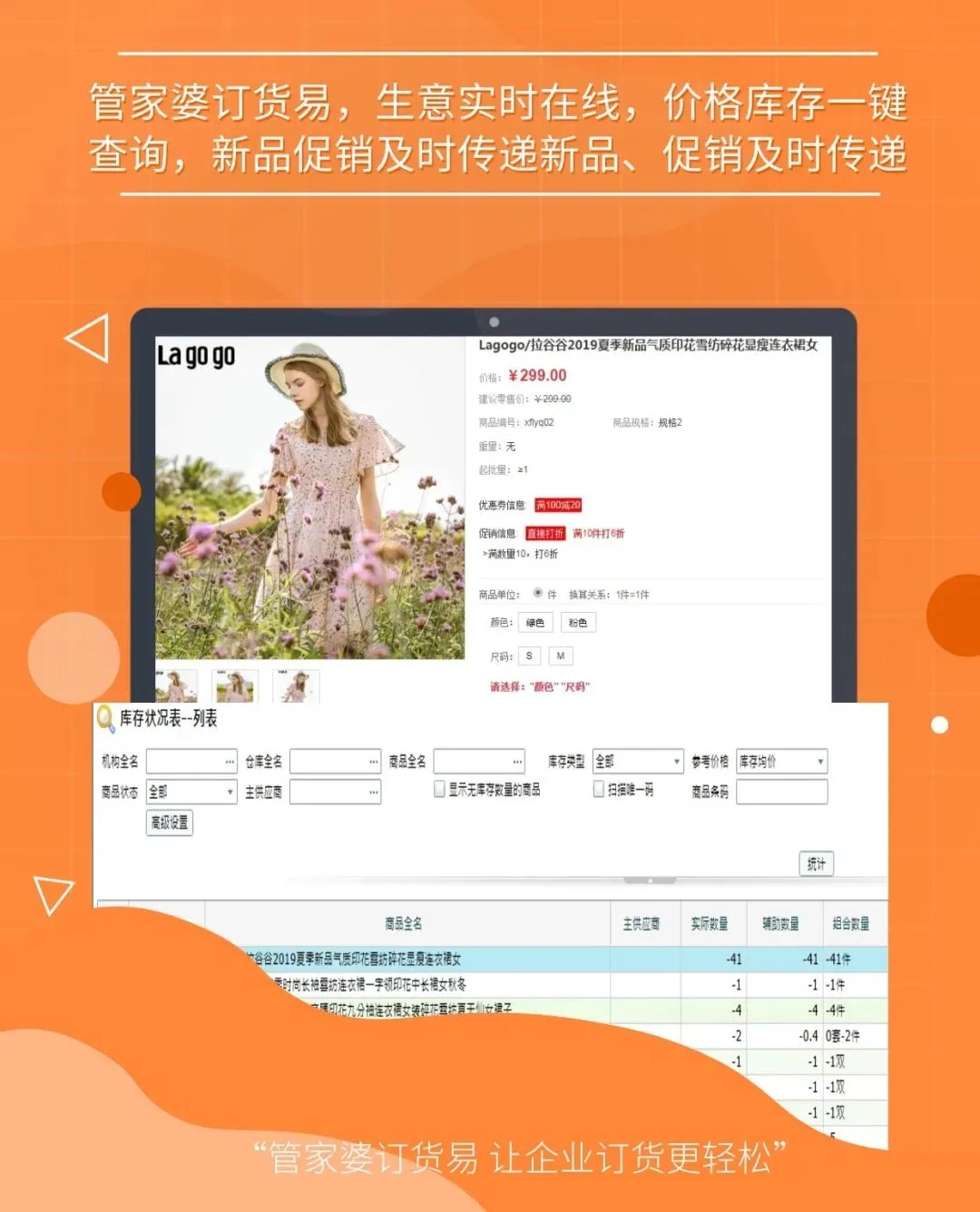 管家婆一码一肖一种大全,预测分析说明_云端版12.739