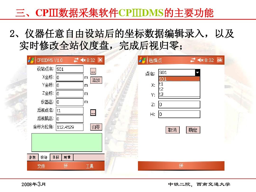 王中王72385.cσm查询,数据设计支持计划_Console22.532