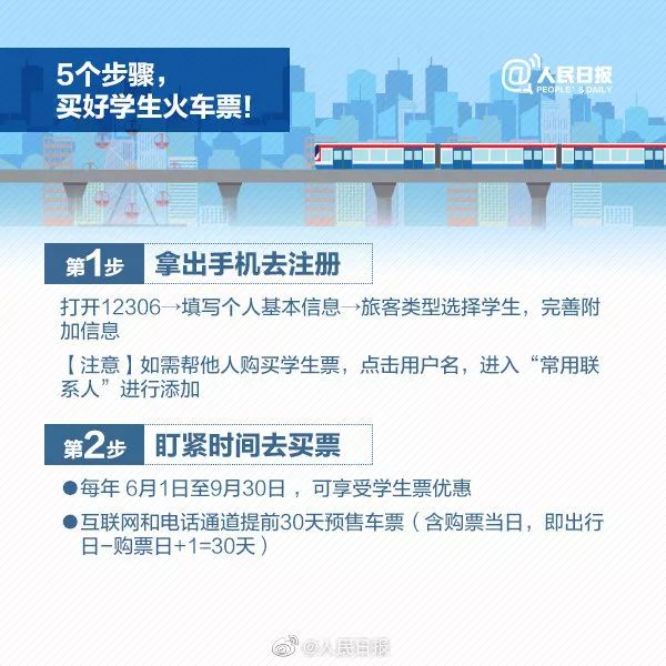 2021年澳门今晚开什么特马,安全设计策略解析_尊贵版71.151